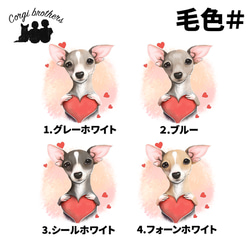 【 キュンです イタリアングレーハウンド 】 手帳 スマホケース　犬　うちの子　プレゼント　ペット　Android対応 5枚目の画像