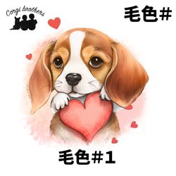 【 キュンです ビーグル 】 手帳 スマホケース　犬　うちの子　プレゼント　ペット　Android対応 5枚目の画像