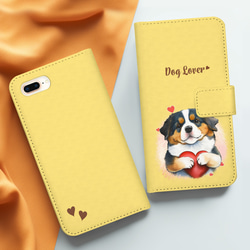 【 キュンです バーニーズマウンテン 】 手帳 スマホケース　犬　うちの子　プレゼント　ペット　Android対応 3枚目の画像