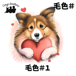 【 キュンです シェルティー 】 手帳 スマホケース　犬　うちの子　プレゼント　ペット　Android対応 5枚目の画像