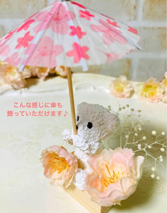 「桜＆くまちゃん」★桜子 アロマストーン 桜シリーズ 8枚目の画像