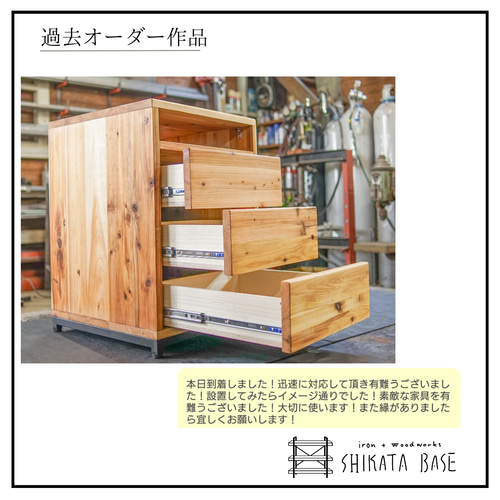 キッチンボード 【サイズオーダー可能】