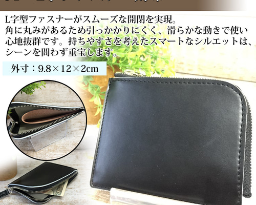 ランドセルリメイク　【チレルさん専用】 Lファスナー財布　レザークラフト 633bd6ef1c5a15a30ca77b16b82001