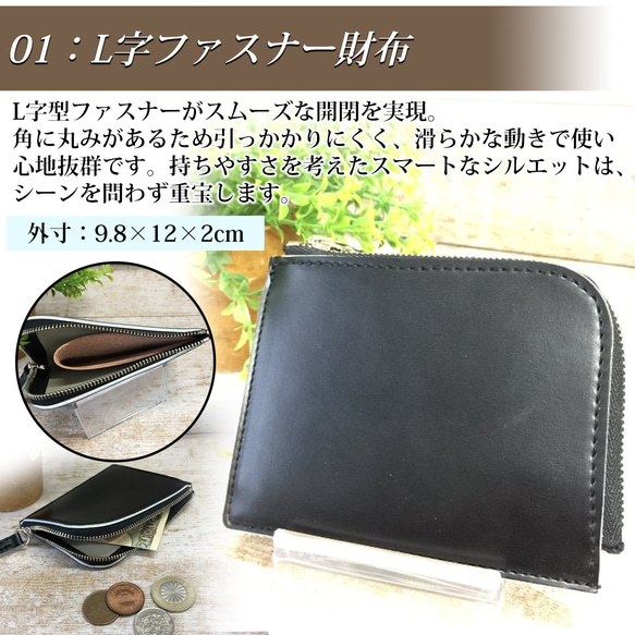 ランドセルリメイク　【スキップさん】　Lファスナー財布 ランドセル リメイク Lファスナー 財布 シンプル デザイン コンパクト