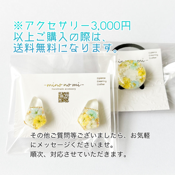 【レジン】蜂蜜カラーシトリンと淡水パールの mi〜天然石シトリンのさざれ石がたっぷり入ったネックレス〜※18KGP 10枚目の画像