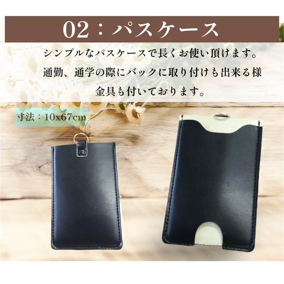 ランドセルリメイク 【akkoさん専用】 パスポートケース 楽天市場