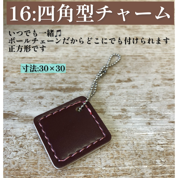 ランドセル リメイク【カード・名刺入れ】大切な免許証やマイナンバーカード入れ　保険証と診察券をセットで持ち歩くのにも便利 16枚目の画像