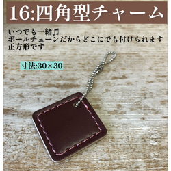 ランドセル  リメイク【お守り袋】お守りを汚れから守るお守り袋　緊急用の千円札を入れておけばお子様のピンチも守れるかも 16枚目の画像