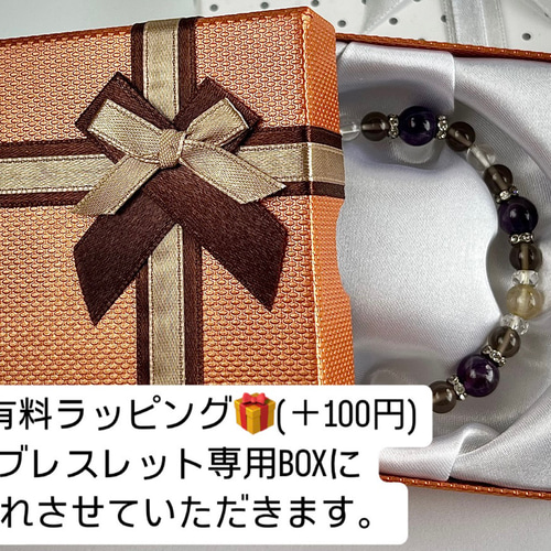激安！特価品 再販【自然の癒し】グレイニネス 珪化木 パワー 木の化石 木紋石 ブレスレット・バングル