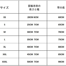  リボン+チェック柄☆犬＆猫用ペットの首輪☆Creema限定春色新作WEEK2023 5枚目の画像