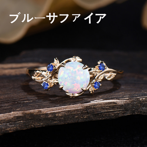 10月の誕生石 オパールリング アメジスト アレキサンドライト