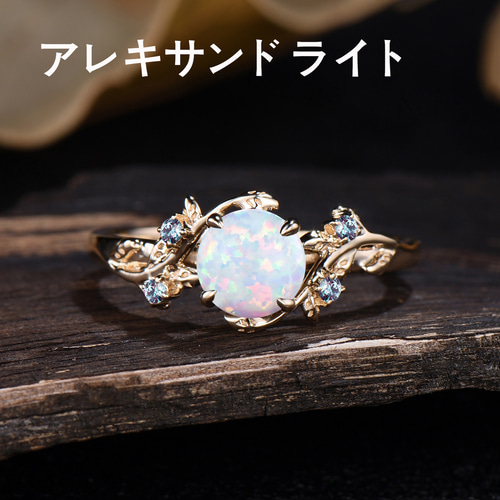 10月誕生石 K10 イエローゴールド オパール リング（指輪