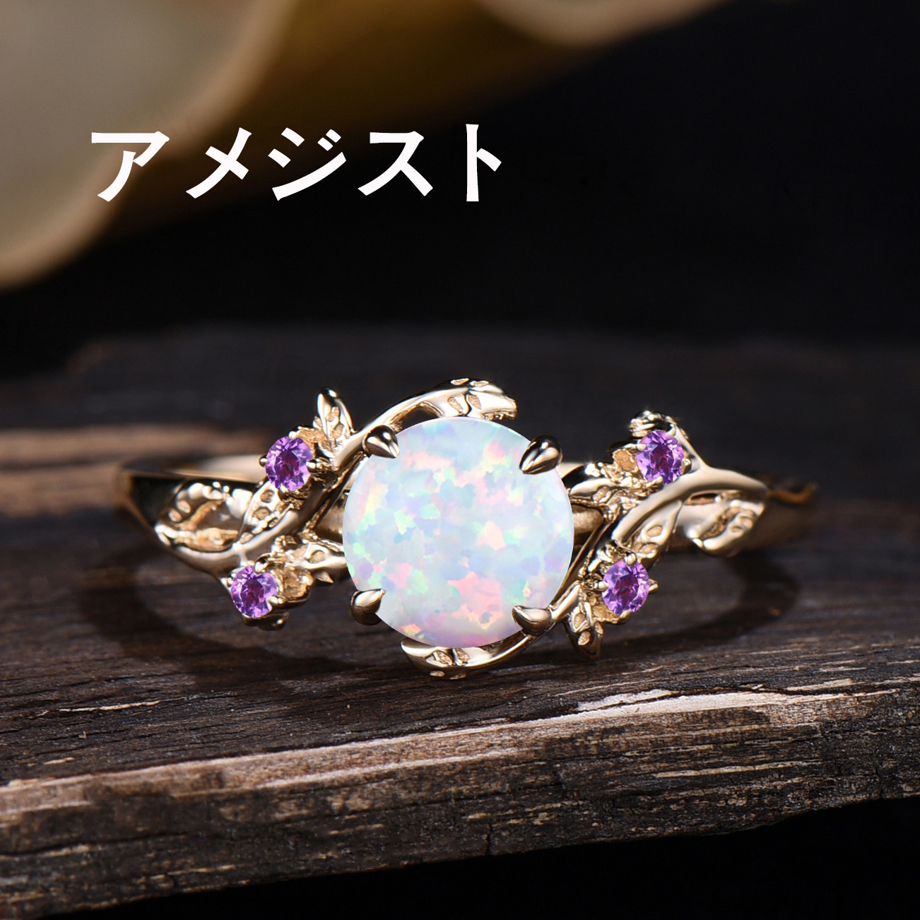 Phool オパールのリング オパールのリング Phool