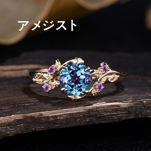 6月の誕生石 アレキサンドライト 婚約指輪 エメラルド アメジスト