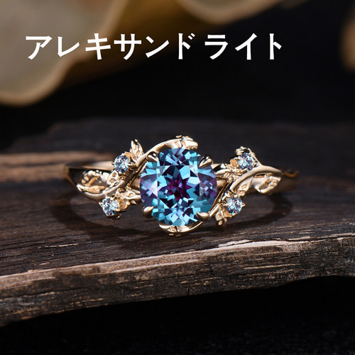 6月の誕生石 アレキサンドライト 婚約指輪 エメラルド アメジスト