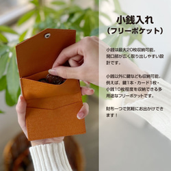 コンパクト財布 Mini Wallet カードケース 本体カラー5色×内側カラー5色でカスタム可能！ 10枚目の画像