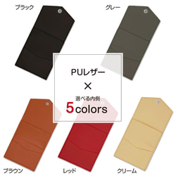 コンパクト財布 Mini Wallet カードケース 本体カラー5色×内側カラー5色でカスタム可能！ 7枚目の画像