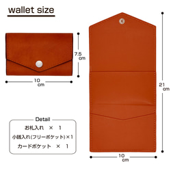 コンパクト財布 Mini Wallet カードケース 本体カラー5色×内側カラー5色でカスタム可能！ 5枚目の画像