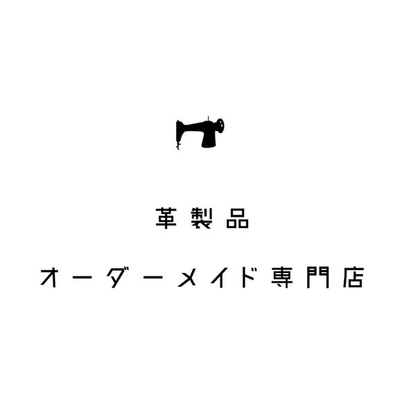 ふじー様専用　折りたたみ式アイアン看板　（文字入れ対応） 1枚目の画像