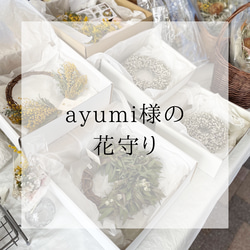 おまとめ　2点ありがとうございます(^-^) Kao めぐりズム ぷちギフト ありがとうございます 2枚入り×6