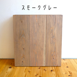 30mm厚天板の杉カフェテーブル 7枚目の画像