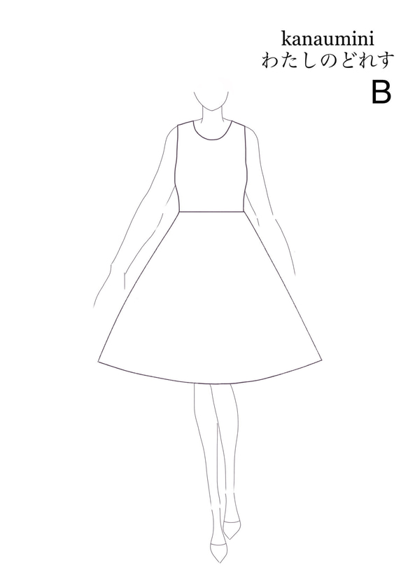 わたしのどれす　空白のスタイル画　お子様が描いたドレスを形にします 2枚目の画像