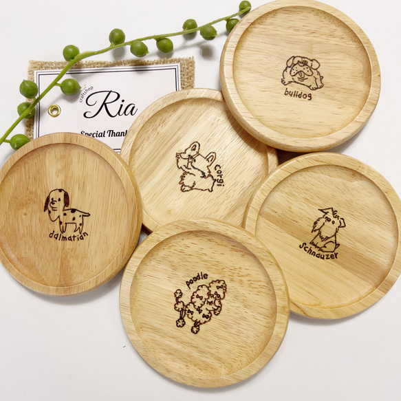 かわいいワンちゃんのコースター、ウッドバーニング、木製コースター  