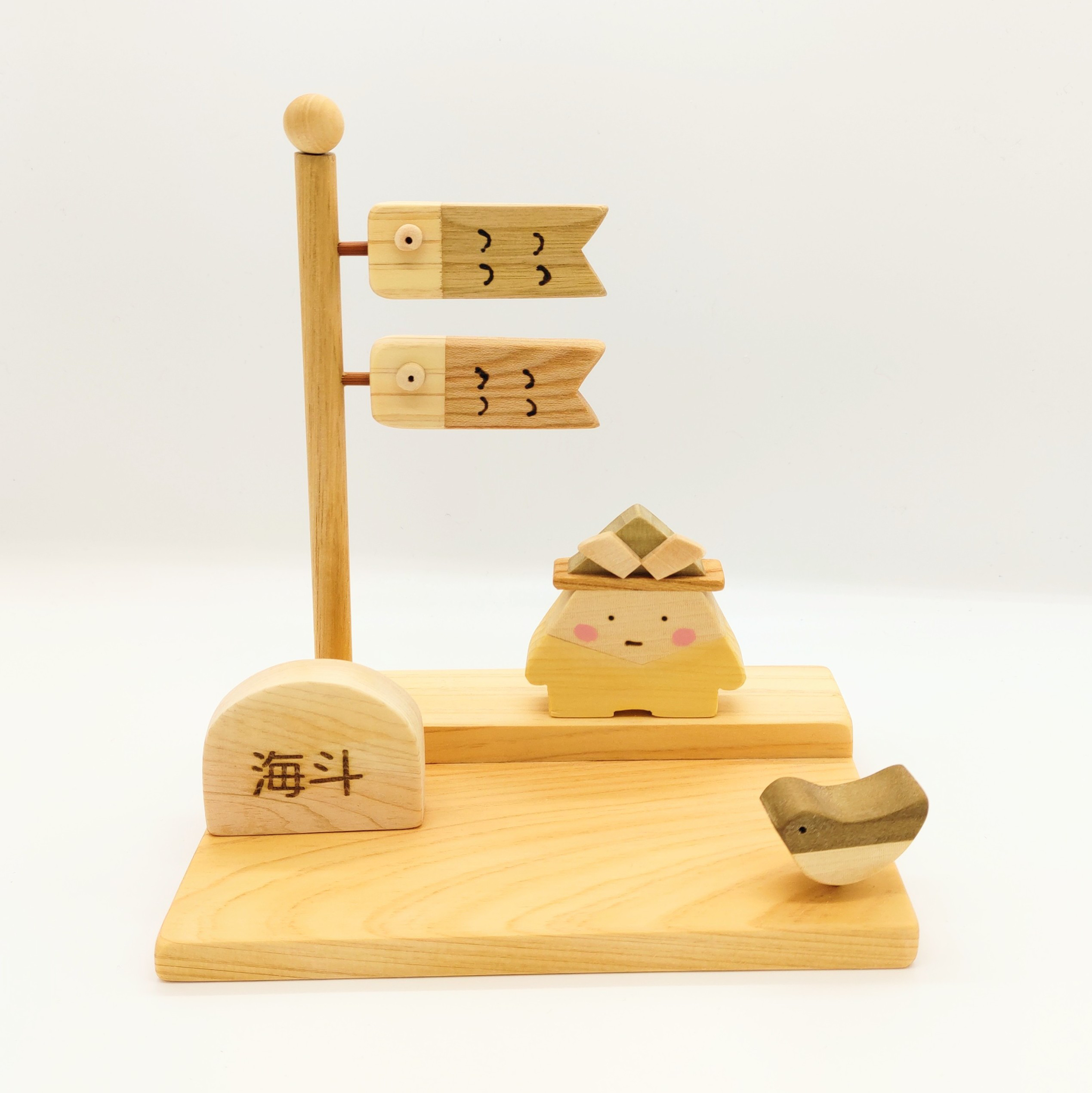 小さなこいのぼりとかぶとの子【こどもの日】【ネームプレート付き】