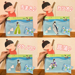 スケッチブックシアター　迷子の鯉のぼり　子供の日　端午の節句　保育教材 5枚目の画像