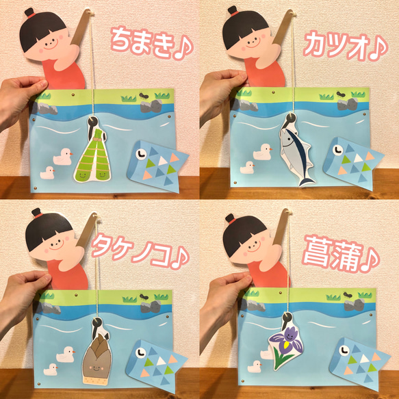 スケッチブックシアター　迷子の鯉のぼり　子供の日　端午の節句　保育教材 5枚目の画像
