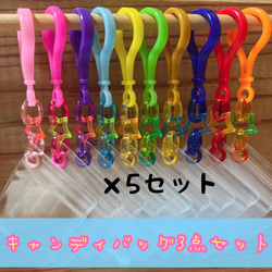 NO.130a キャンディバッグ キーホルダー 50個セット クリア 星