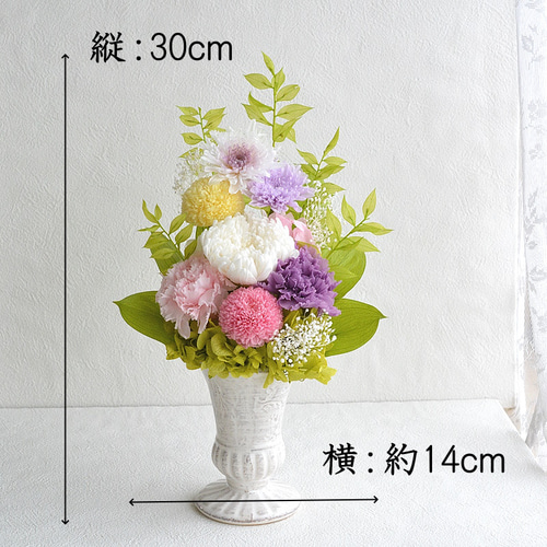 一対明るめ供花アレンジメント プリザーブドフラワー 初盆 枯れない花