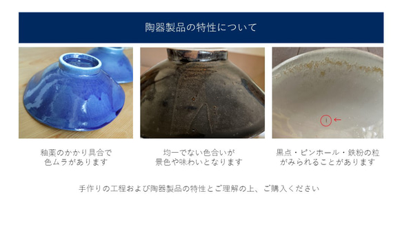 パスタ皿　カレー皿　【夜明け】　瑠璃釉　瀬戸焼　大人のネイビー 3枚目の画像