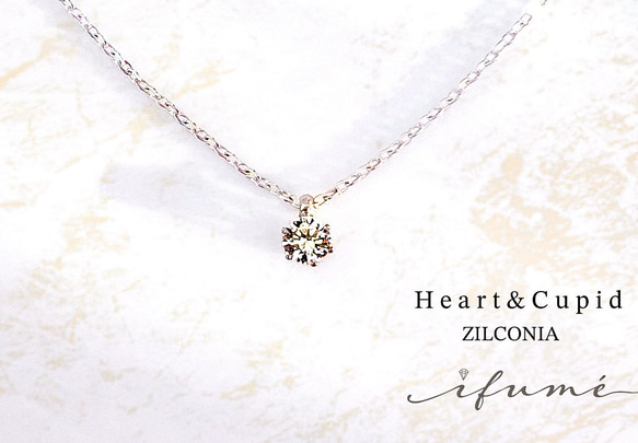 送料無料！つけっぱなしOK！18K仕上げ 一粒CZダイヤ ハート