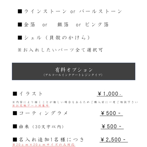くすみカラーレジン アルコールインクアート命名書 雑貨・その他 くすみカラーレジン アルコールインクアート命名書 雑貨・その他