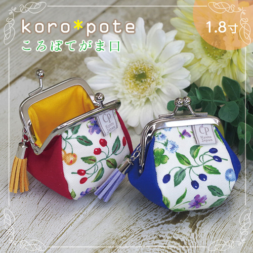 大きく開く／ミニがま口財布 コインケース 小さめ ミニ ガマグチ 小銭