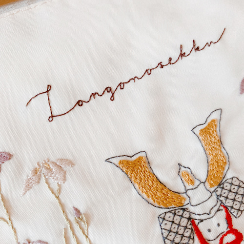 袋帯　刺繍　兜　端午の節句　子どもの日　菊花　橘　花模様　着物　123tz ☆ 袋帯 刺繍 兜 端午の節句 子どもの日 菊花 橘 花模様 着物 123tz ☆