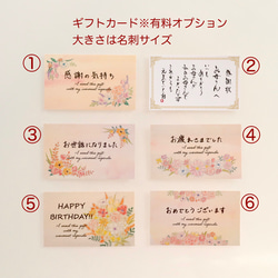 ボタニカルバッグ/サマーグリーンガーデン（ラッピング無料） 10枚目の画像