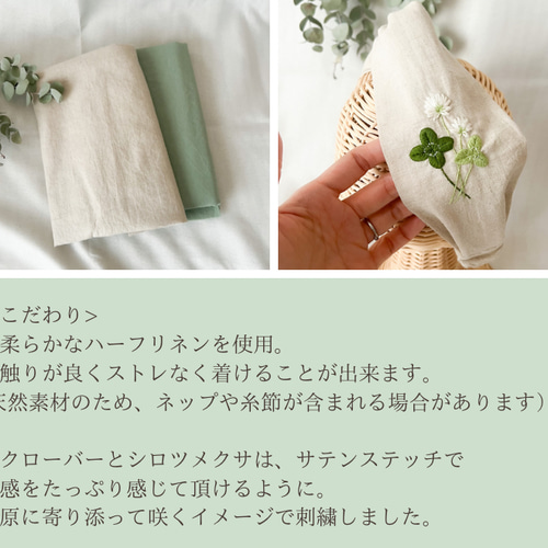 葉色☆自由ステッチ柔らかお帽子☆Lサイズ☆ハンドメイド 無 葉色☆自由ステッチ柔らかお帽子☆Lサイズ☆ハンドメイド 無
