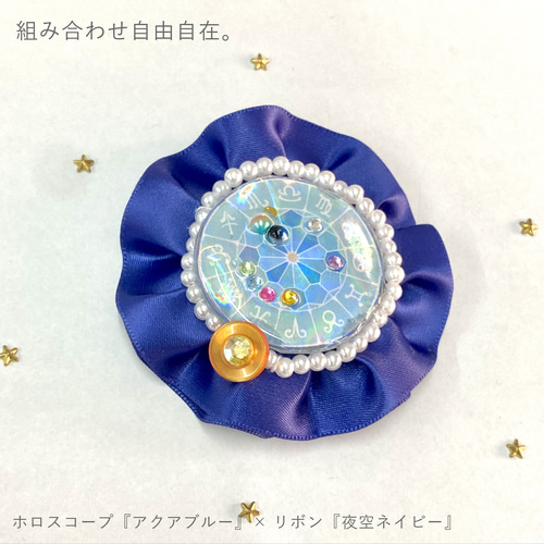 ゆり　　ホロスコープ鑑定付きオーダーメイド ✨一番人気✨【受注生産／オーダーメイド】Horoscope鑑定書（星
