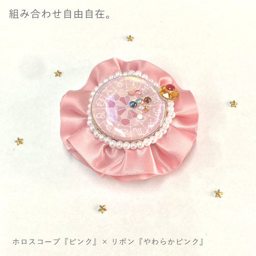 ゆり　　ホロスコープ鑑定付きオーダーメイド ✨一番人気✨【受注生産／オーダーメイド】Horoscope鑑定書（星