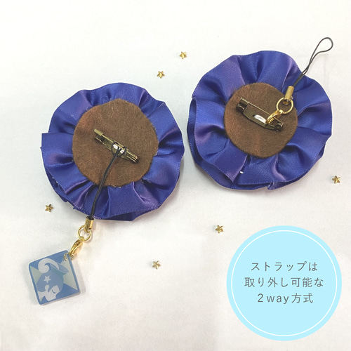 ホロスコープのロゼット ～大切な人の誕生日でオーダーメイド