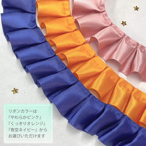 【ViVi】　ホロスコープ鑑定付きオーダーメイド ホロスコープのロゼット ～大切な人の誕生日でオーダーメイド