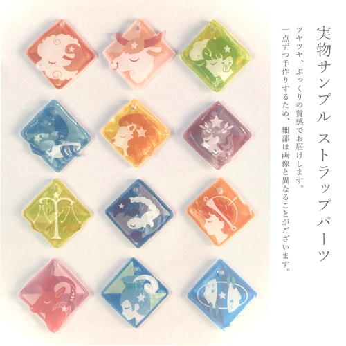 ゆり　　ホロスコープ鑑定付きオーダーメイド ✨一番人気✨【受注生産／オーダーメイド】Horoscope鑑定書（星