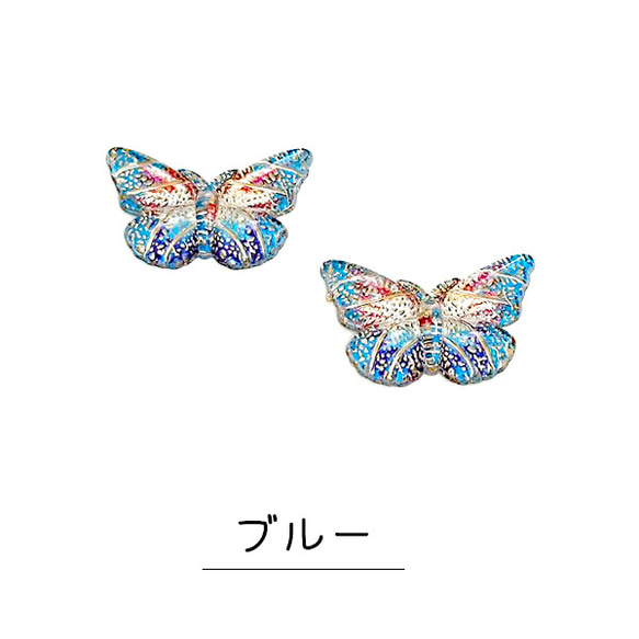 デコパーツ 蝶々 全3色 2個入り アクセサリー ハンドメイド  手芸材料 キッズ 子供 pt-2051b 5枚目の画像