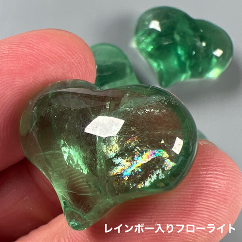 フローライト4ケ