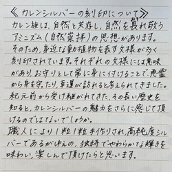 カレンシルバーの長方形プレートと刻印入り極小ビーズのストラップ（キーホルダー） 5枚目の画像