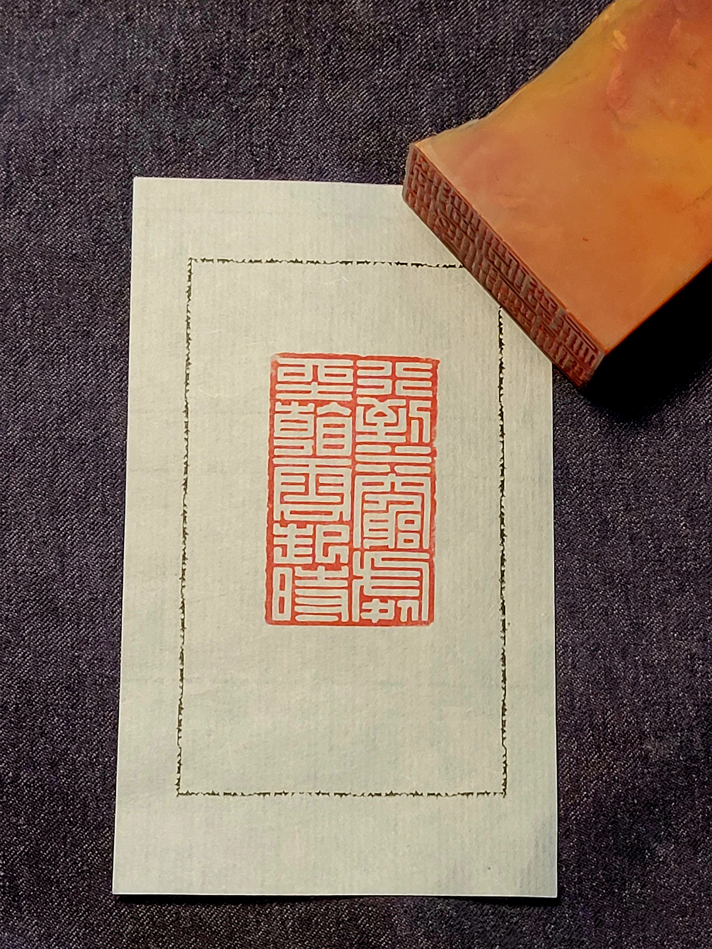 水のないところまで歩いて、座って雲が昇るのを眺めて - 手彫りの印章