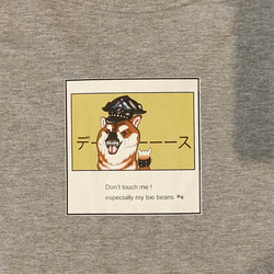 柴犬のムキ顔 ビッグシルエット風ユニセックスＴシャツ 13枚目の画像