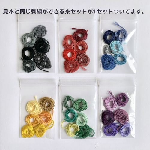 見本用ガーランド／Sample①